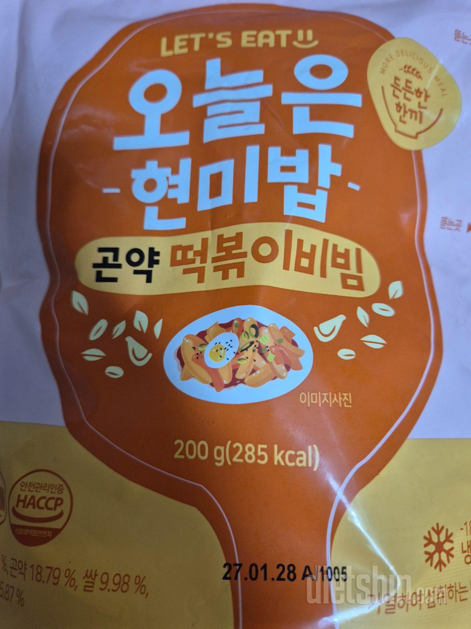 직원이랑 나눠샀다가 이젠 혼자서 60