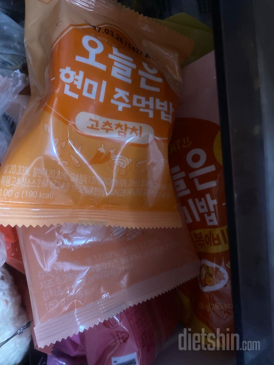 아주 만족합니다. 냉동실에 보관해요