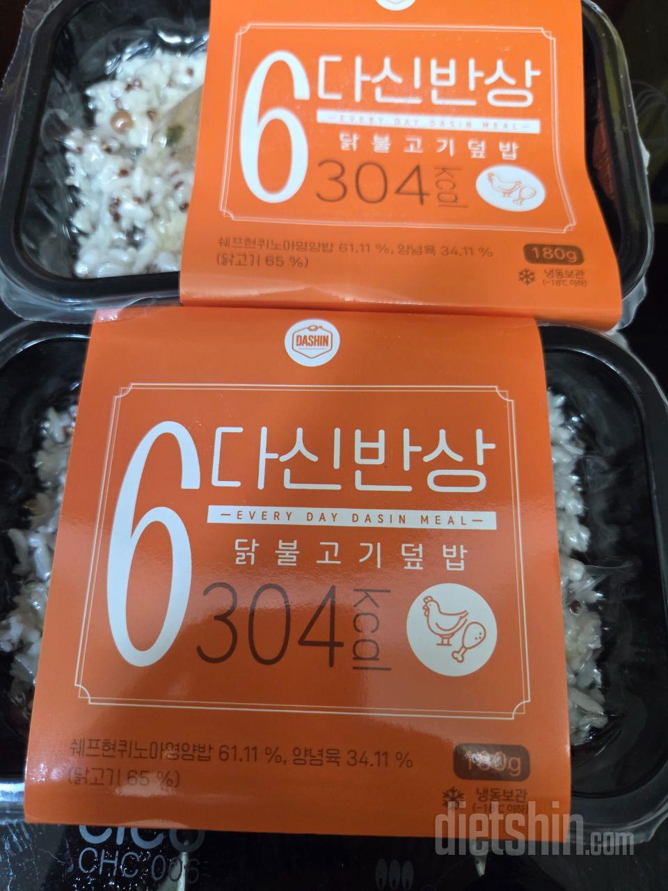 주문때마다 항상 시키는 제품입니다
양