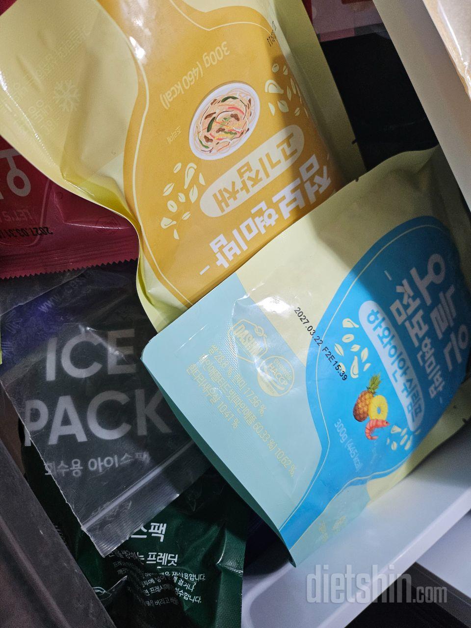 아이 하원 후 간식으로 주려고 주문해