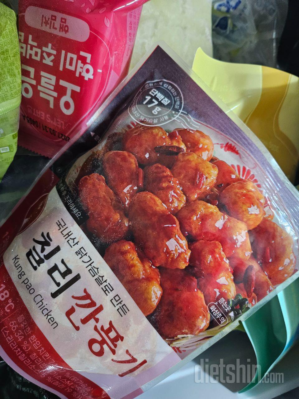 아이 하원 후 간식으로 주려고 샀어요