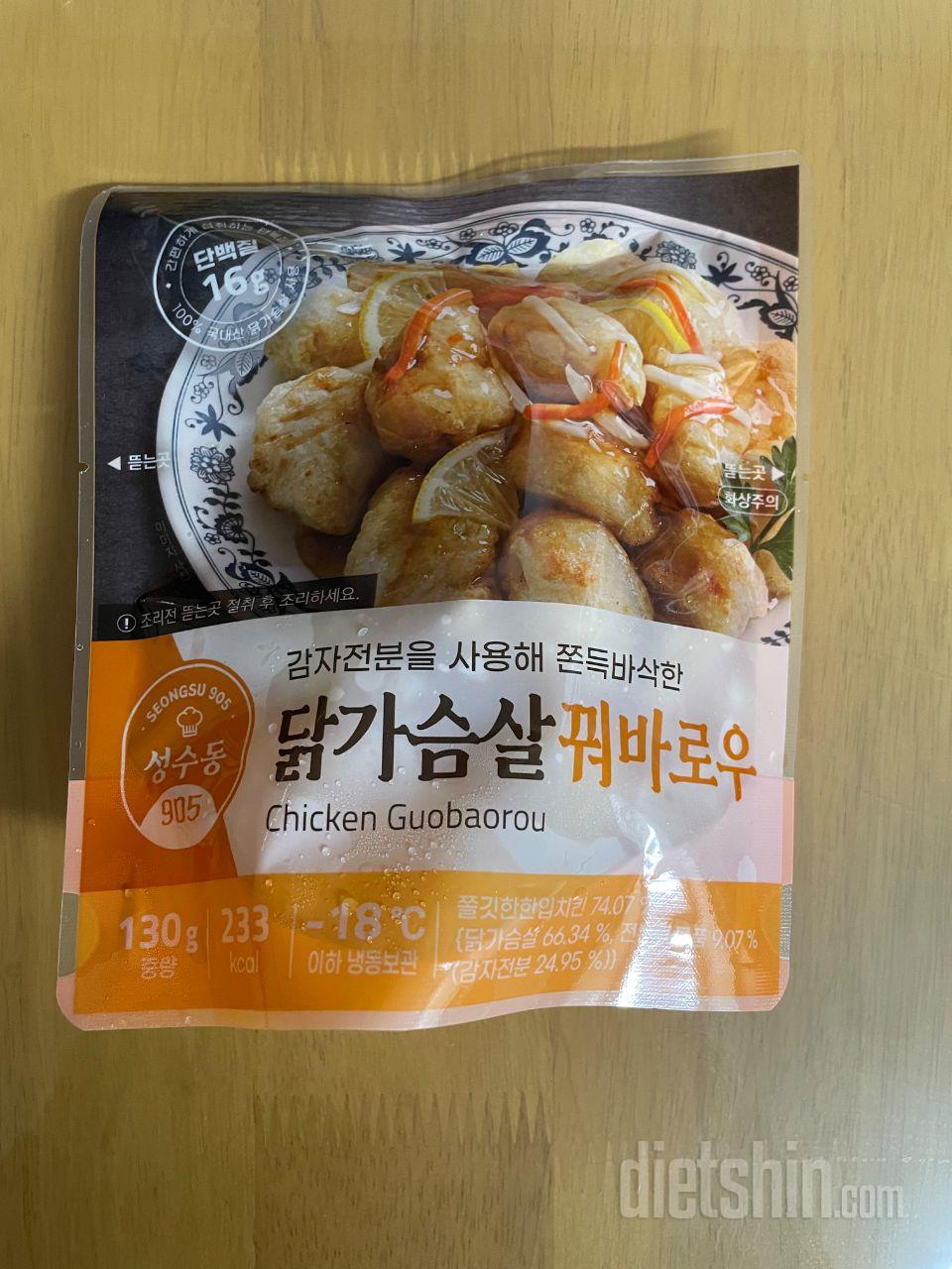 꿔바로우 진짜 맛있더라고요!! 소스도