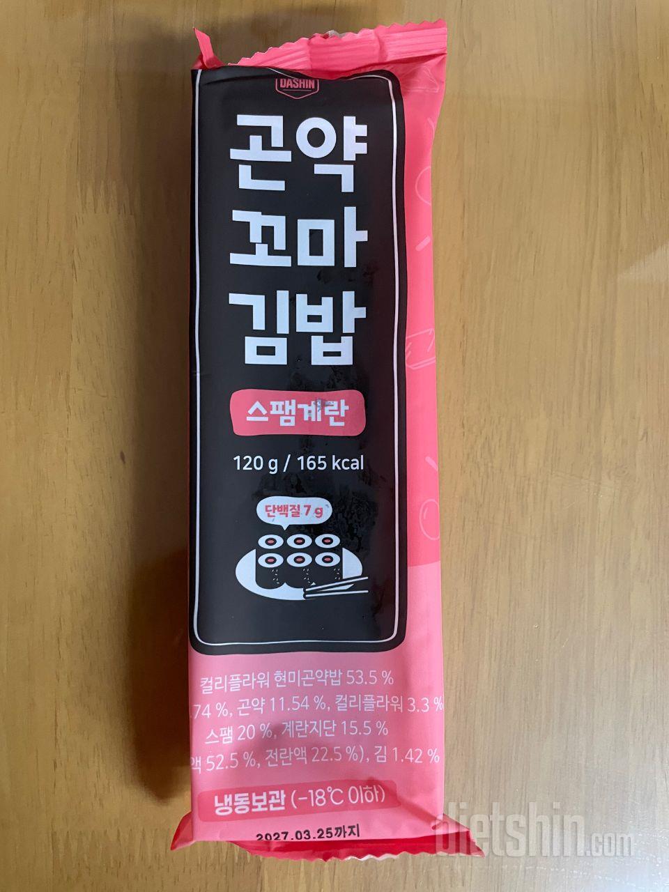 꿔바로우 진짜 맛있더라고요!! 소스도