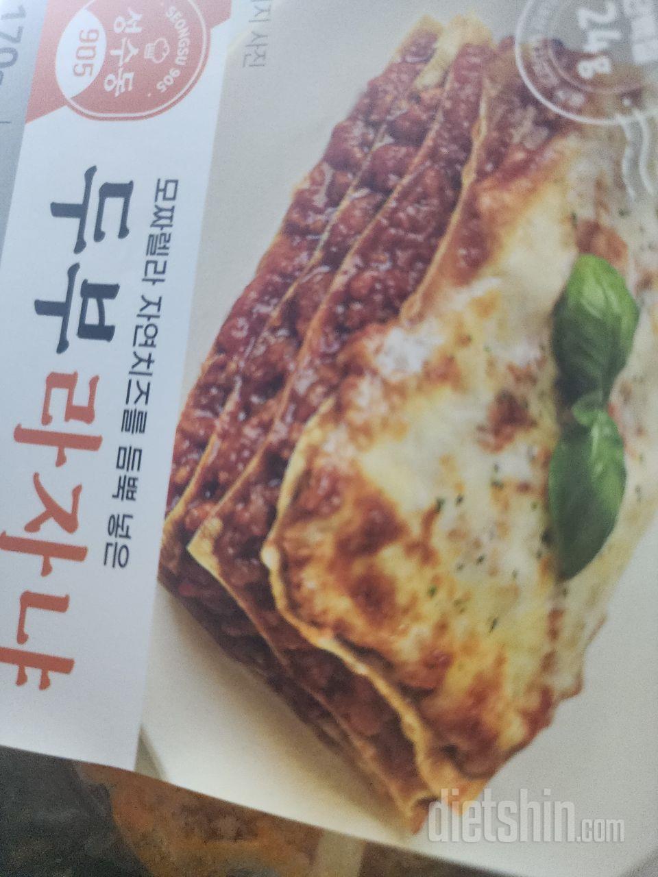 가끔먹기 좋아요~~ 그냥 라자냐보다
