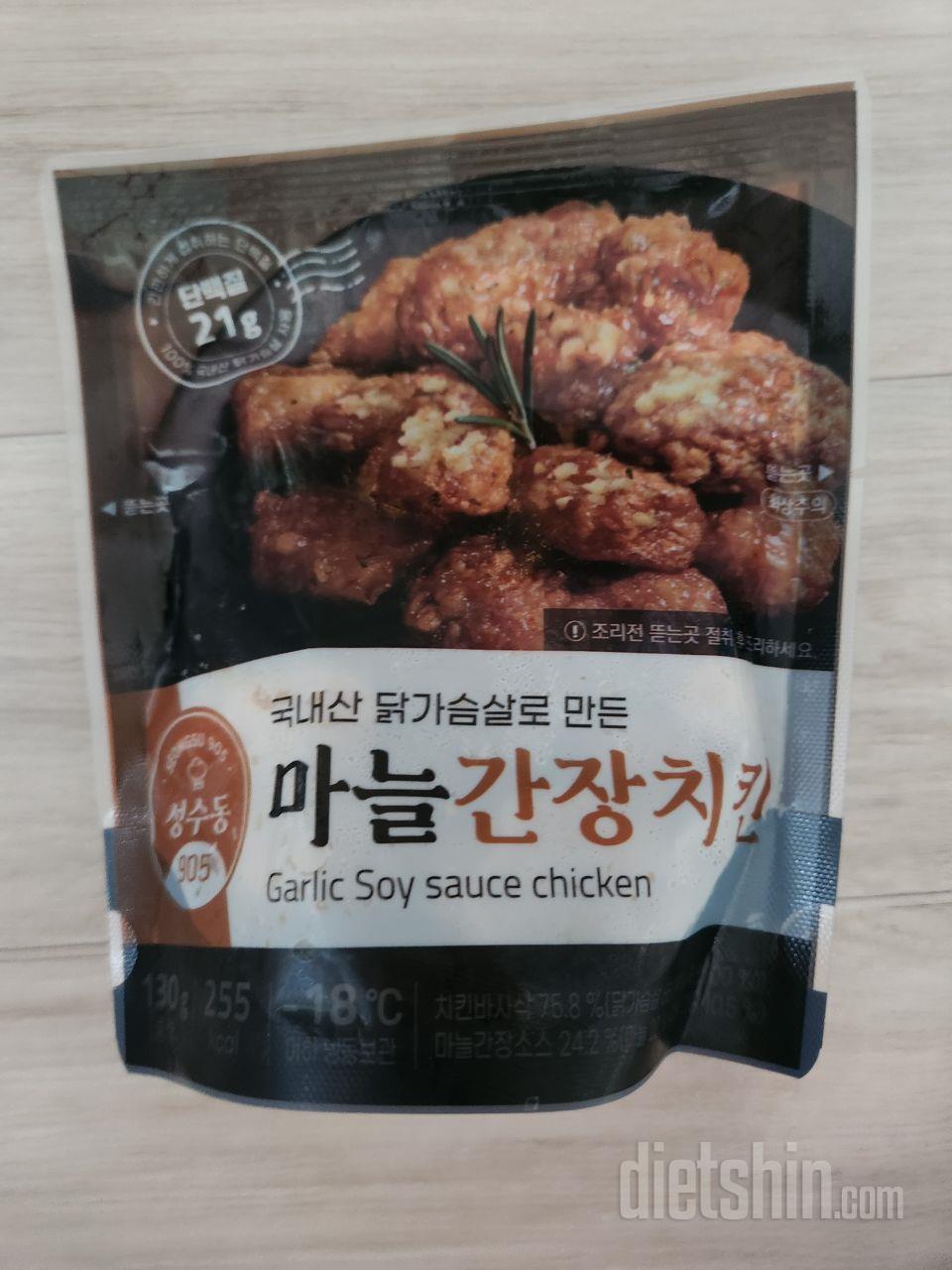 두번째 구매입니다~
영양성분도 좋고