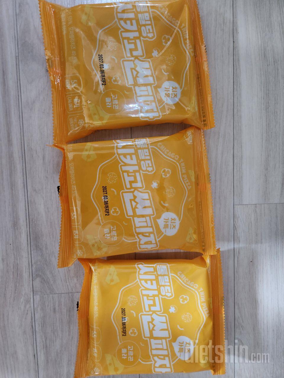 피자가 생각날때 하나씩 간편히 먹을
