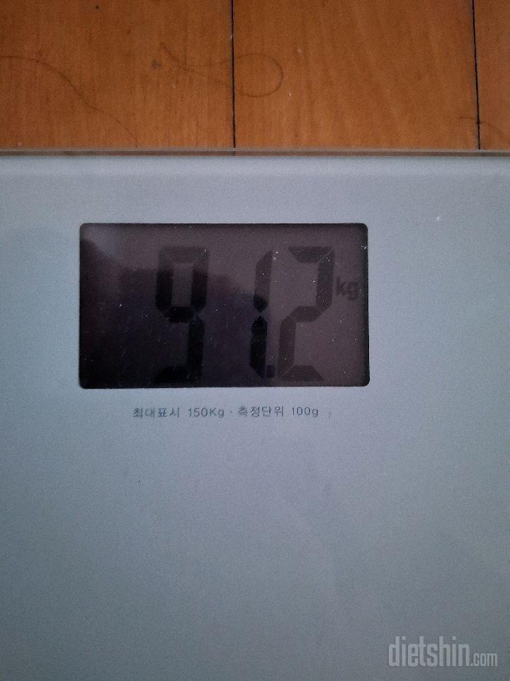 7일 아침 몸무게 재기1일차 성공!