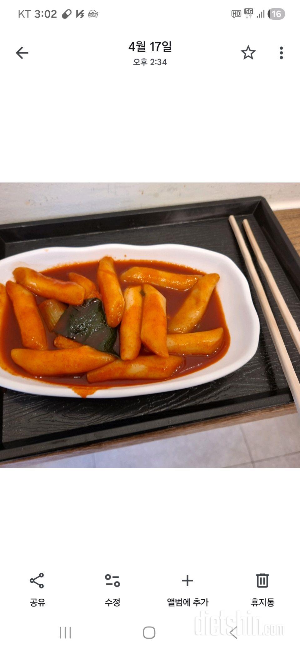 30일 아침먹기1일차 성공!