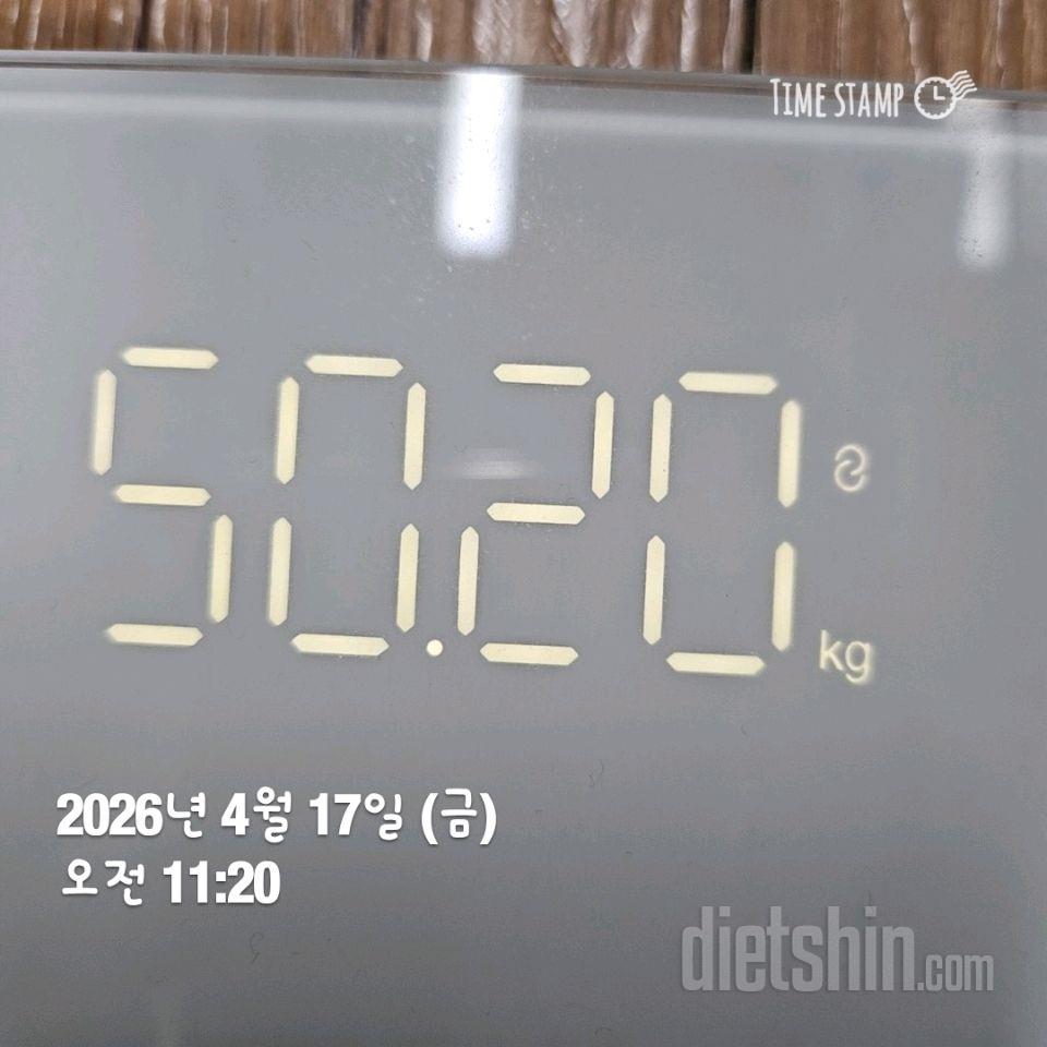 7일 아침 몸무게 재기135일차 성공!