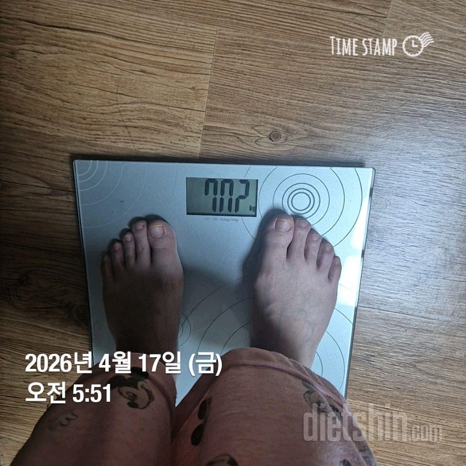 7일 아침 몸무게 재기122일차 성공!