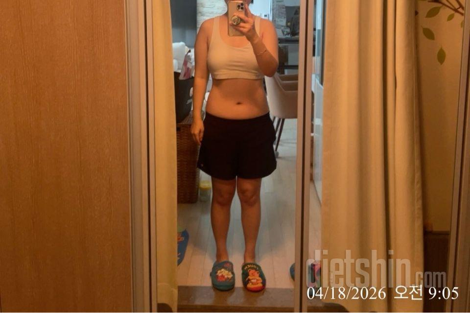 30일 눈바디 체크160일차 성공!