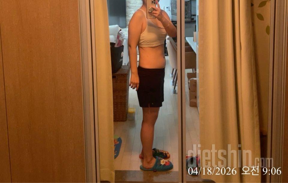 30일 눈바디 체크160일차 성공!