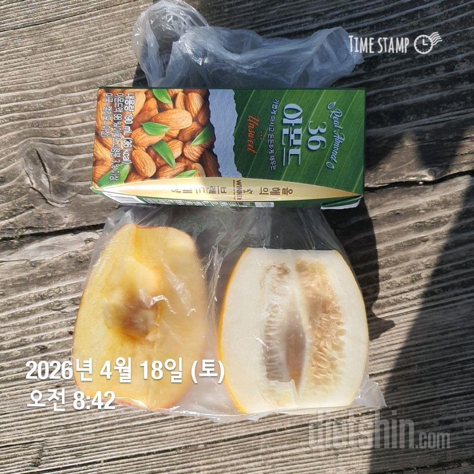 30일 밀가루 끊기37일차 성공!