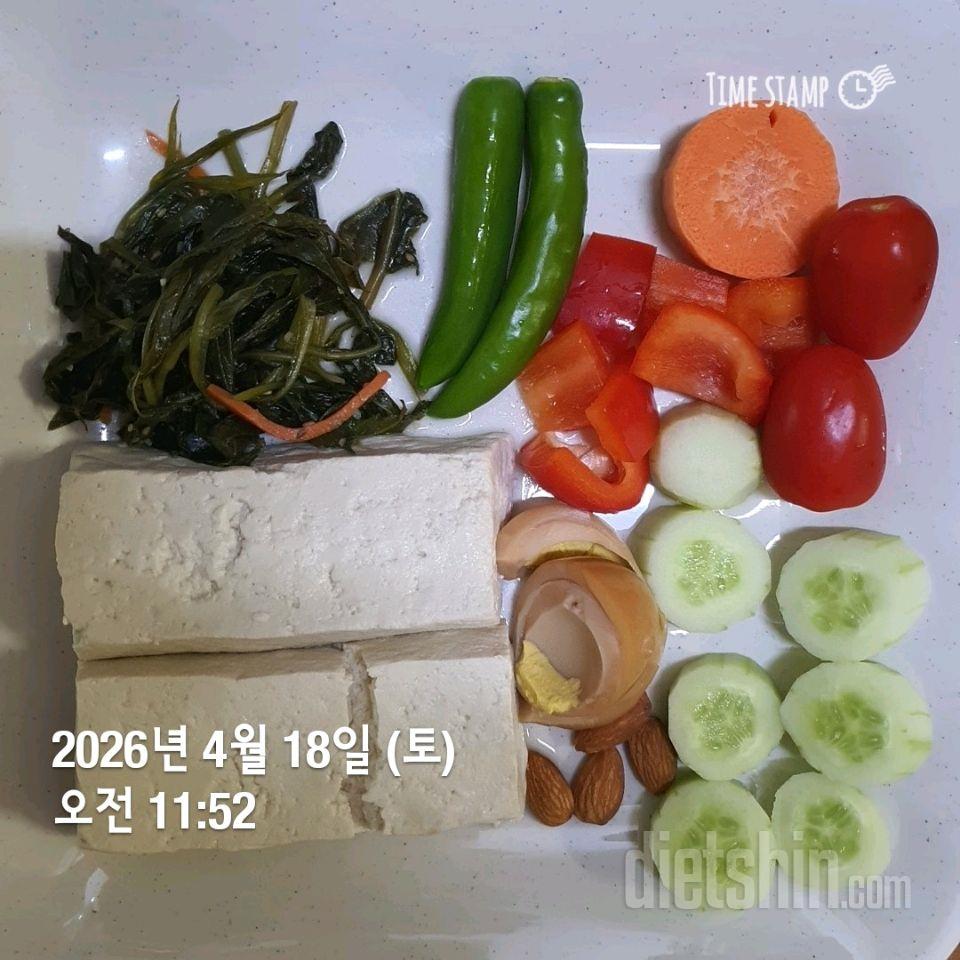 7일 하루 1끼 야채먹기43일차 성공!