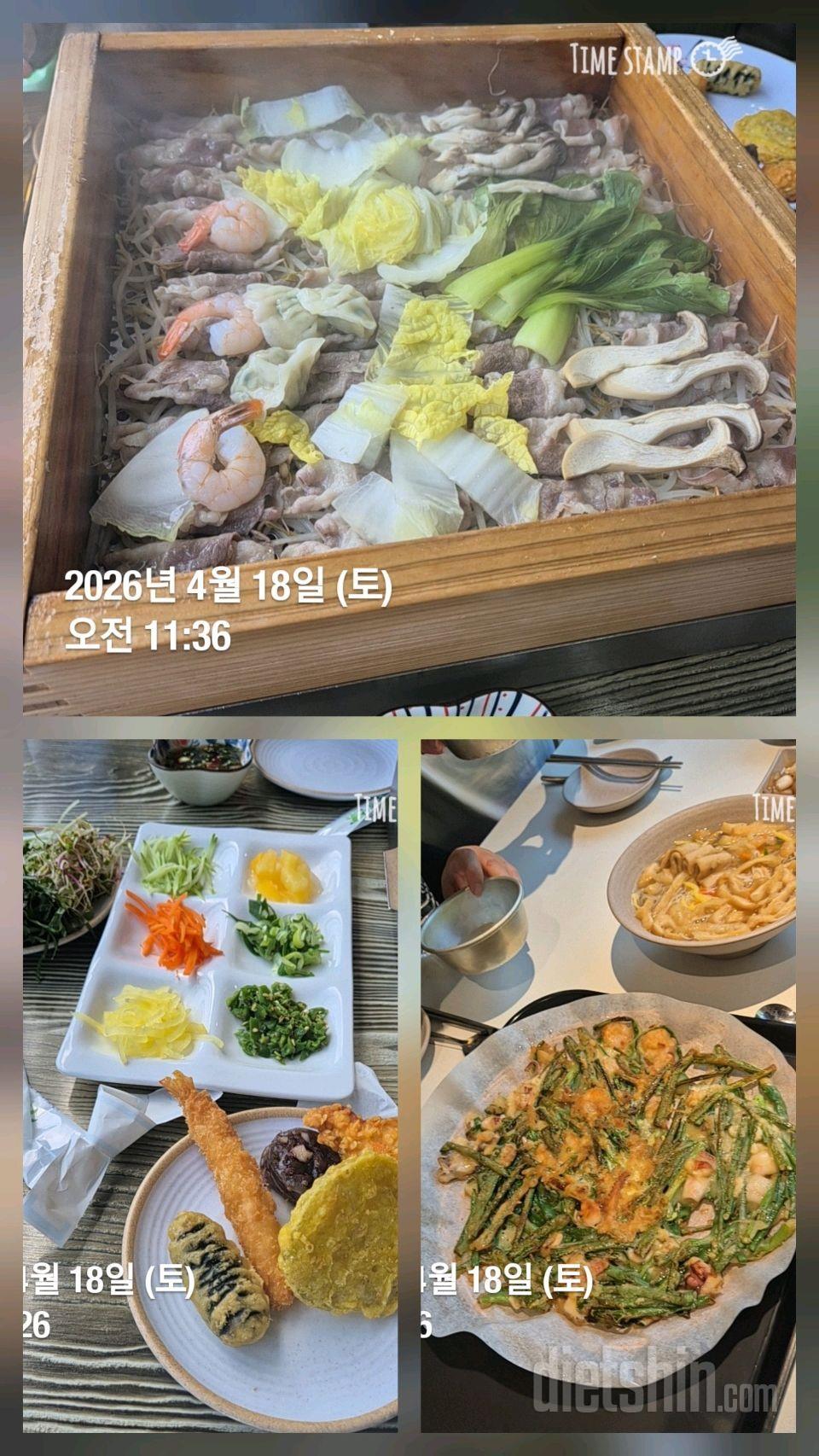 15일 3끼 식단 챌린지76일차 성공!