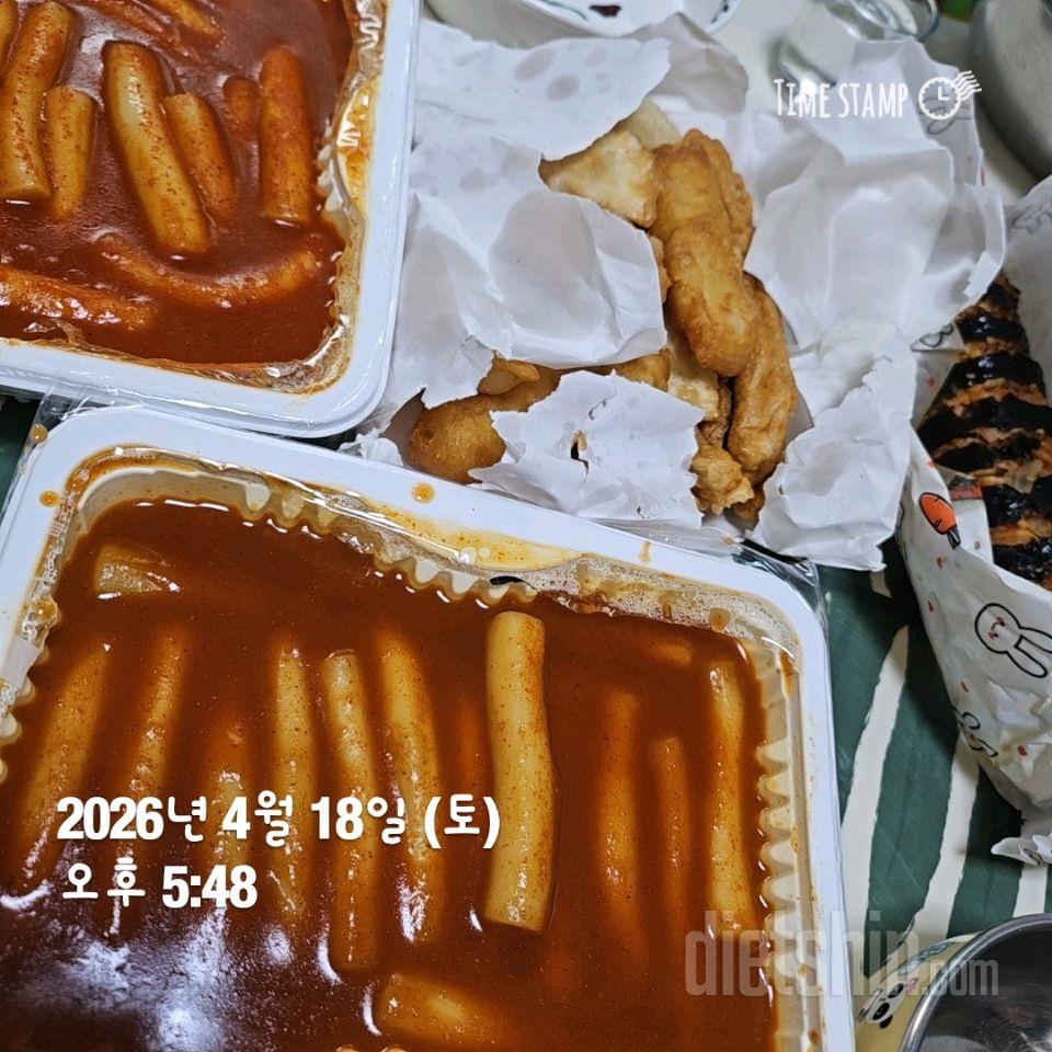 30일 야식끊기139일차 성공!