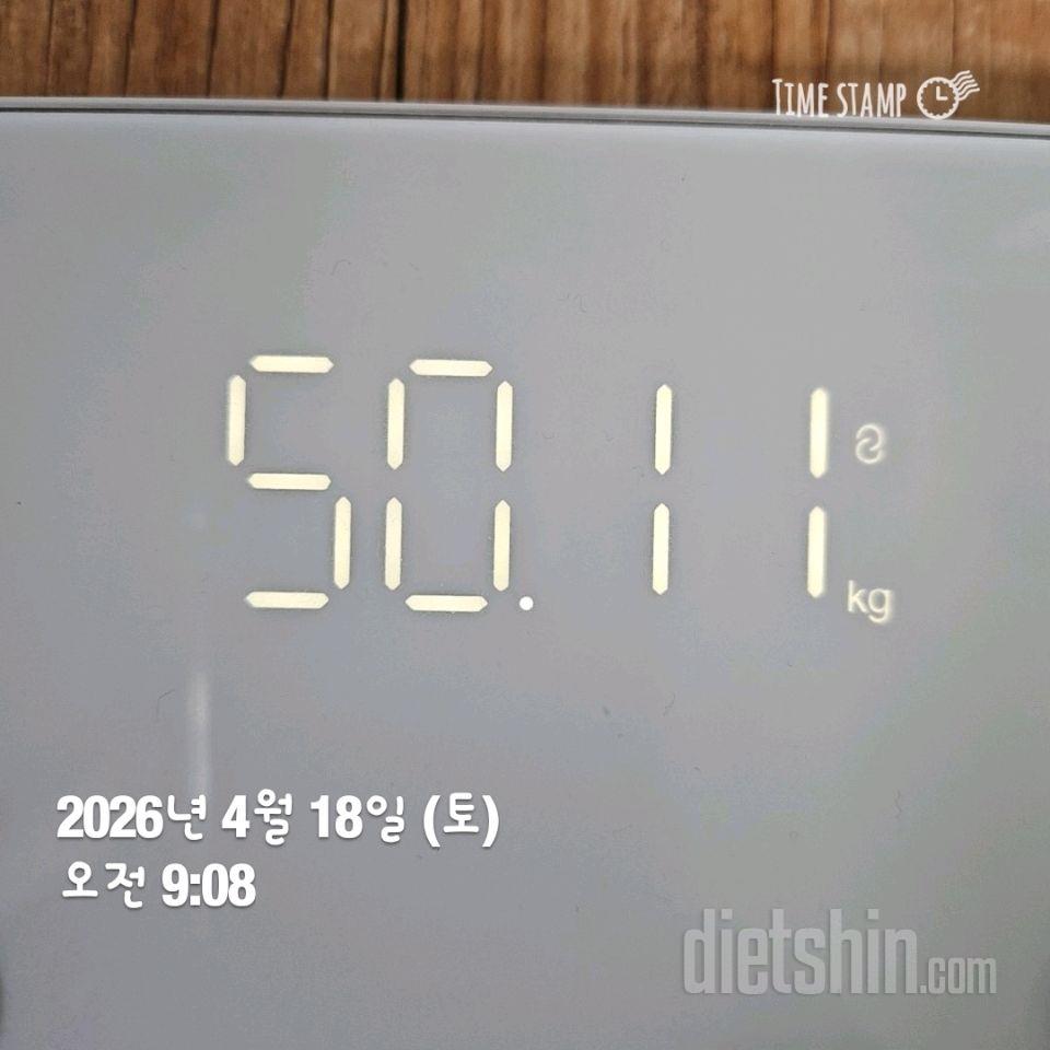 7일 아침 몸무게 재기136일차 성공!