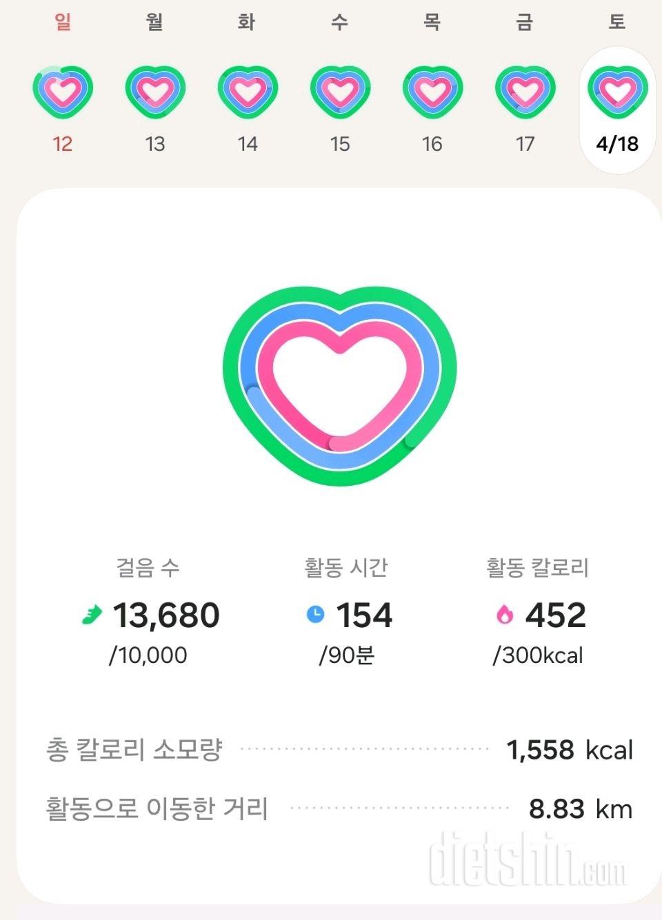 30일 만보 걷기1일차 성공!