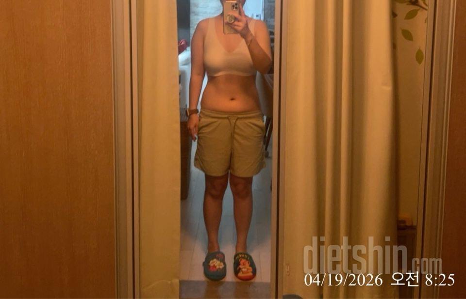 30일 눈바디 체크161일차 성공!