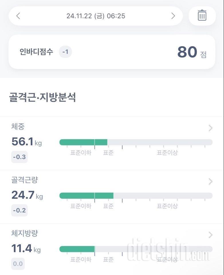 여러분 스위치온 하세요! 2번 3번 하세요!