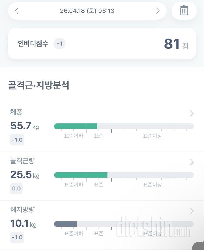 여러분 스위치온 하세요! 2번 3번 하세요!