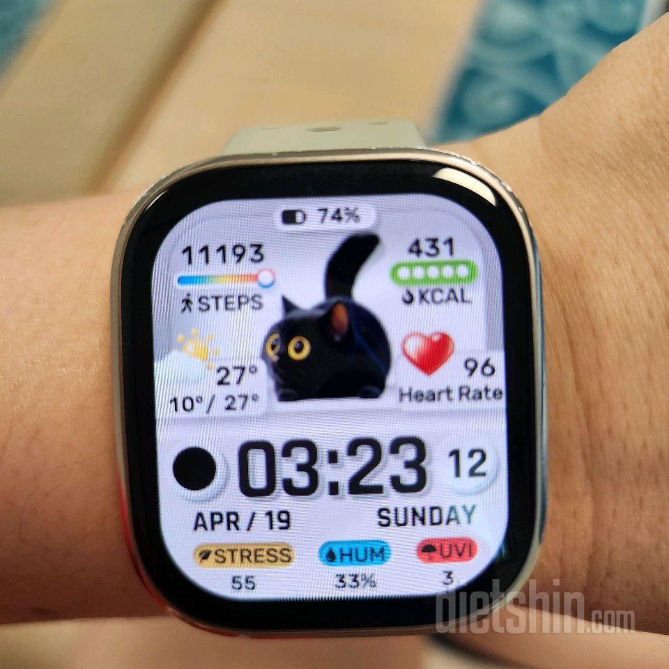 30일 만보 걷기11일차 성공!