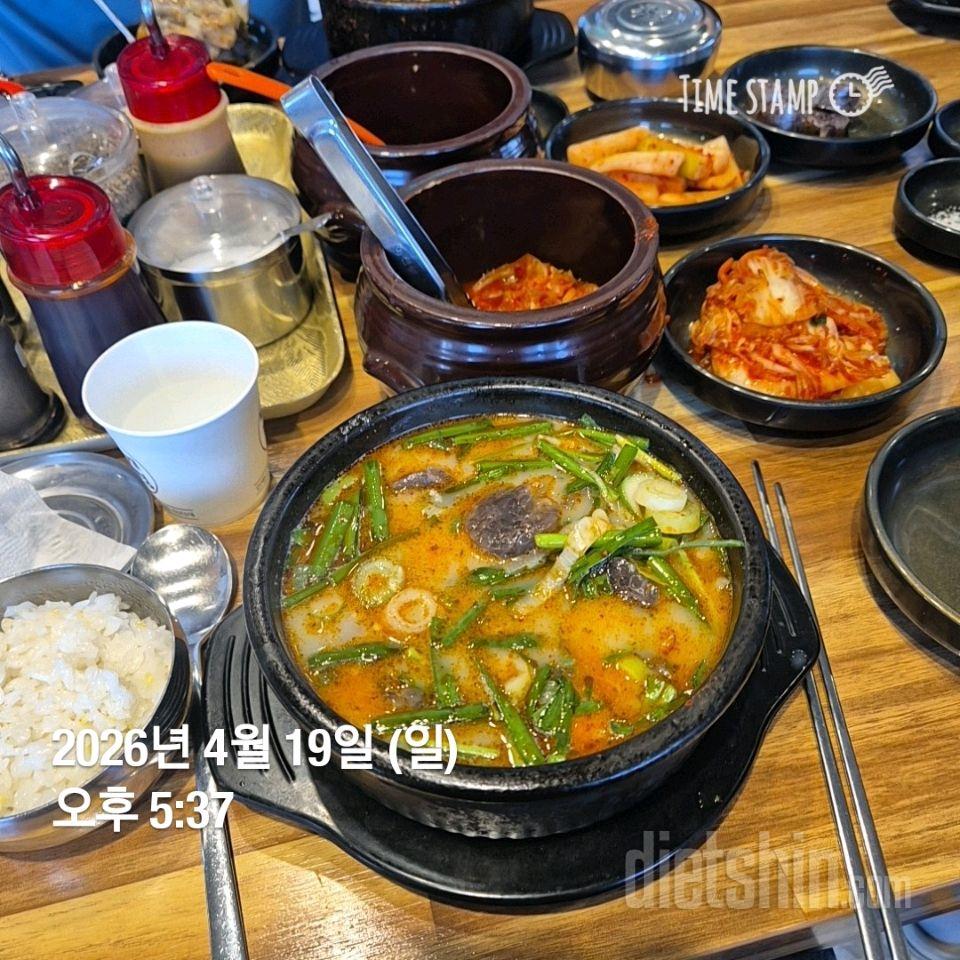 15일 3끼 식단 챌린지77일차 성공!