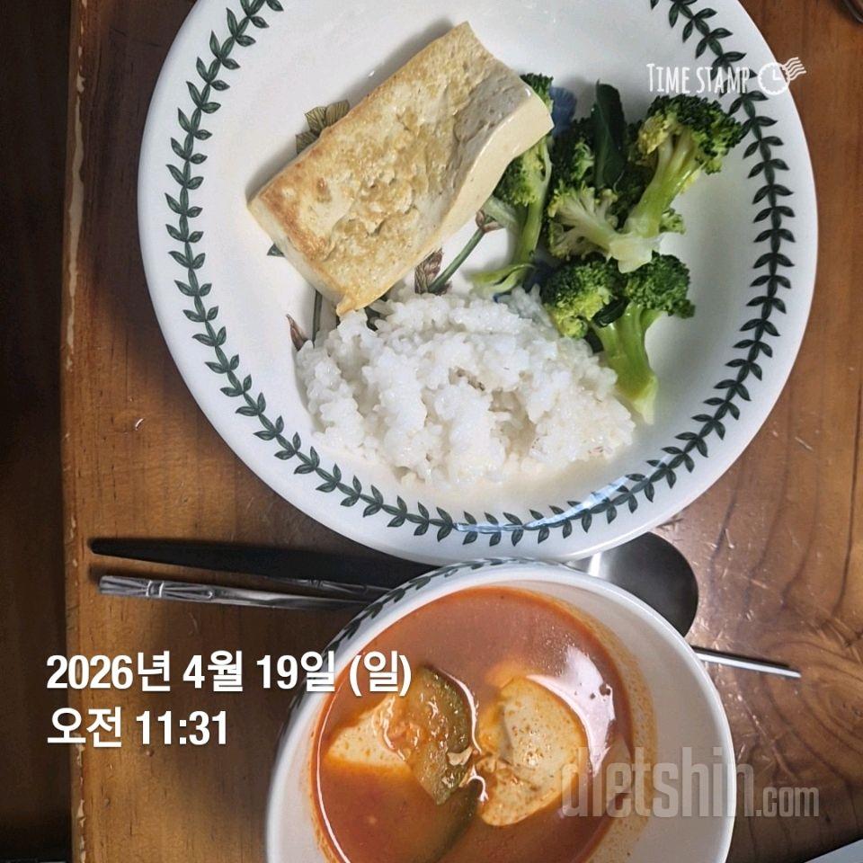 15일 3끼 식단 챌린지1일차 성공!