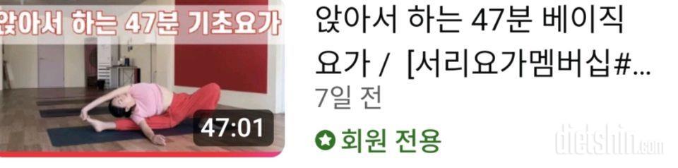 4월20일(마이옵티멀 준비기)