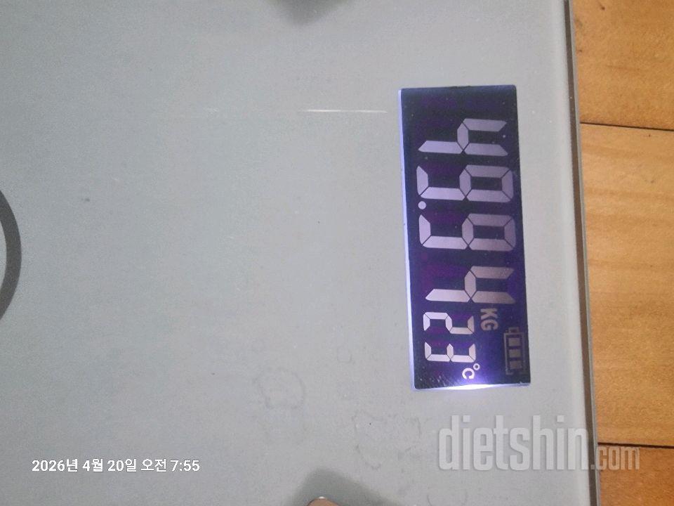 7일 아침 몸무게 재기1일차 성공!