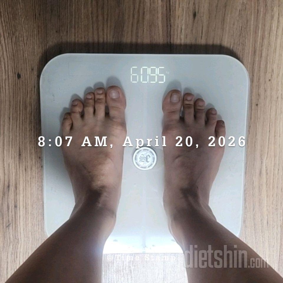 7일 아침 몸무게 재기1일차 성공!