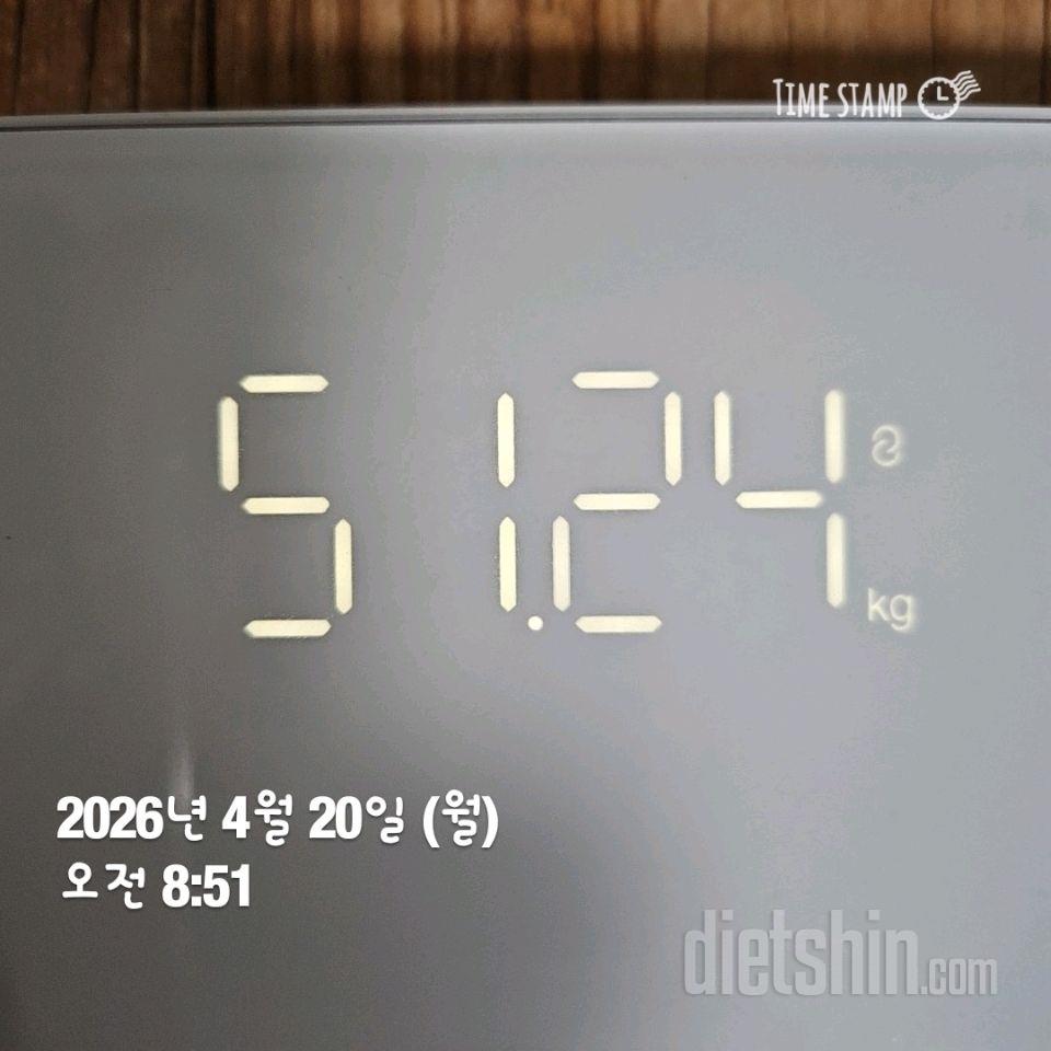7일 아침 몸무게 재기138일차 성공!