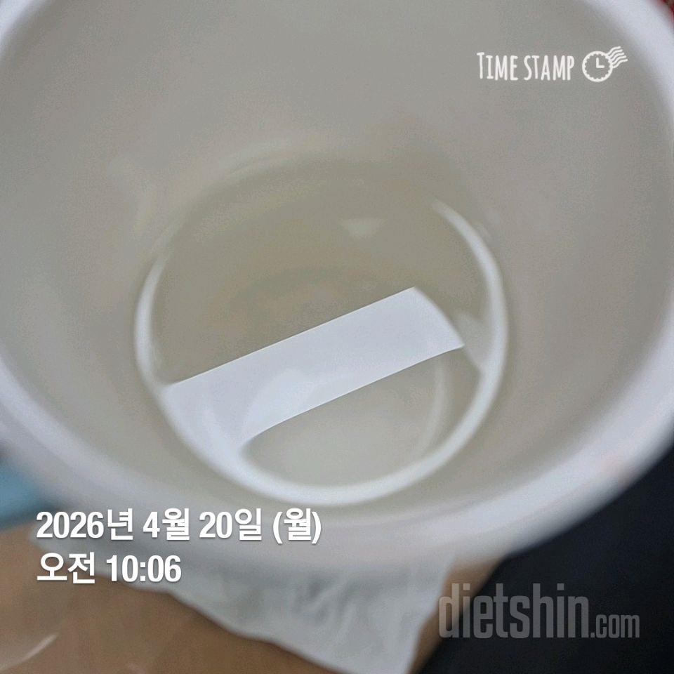 30일 하루 2L 물마시기146일차 성공!