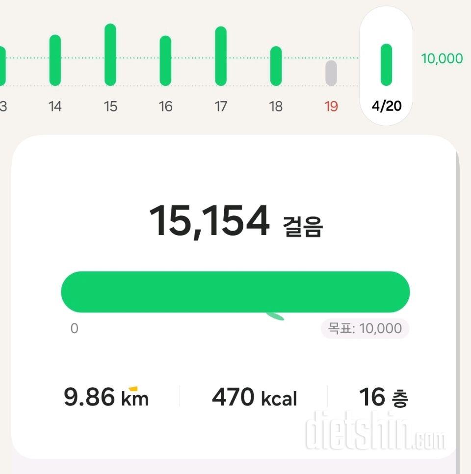 30일 만보 걷기2일차 성공!