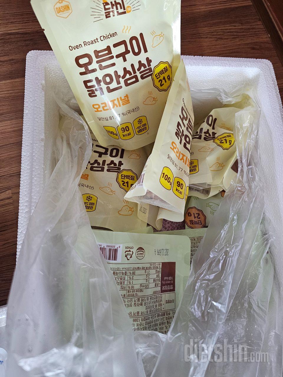 운동하고 단백질이 필요하기도하고 애들