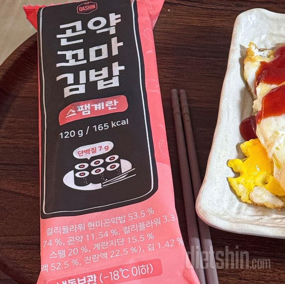 맛있어요!! 속세의 맛♥️ 거부감 없