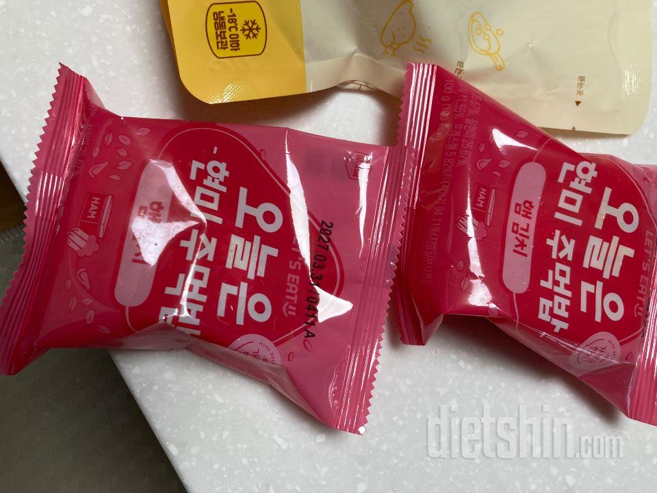 햄김치 주먹밥이 가장 맛있는 거 같아