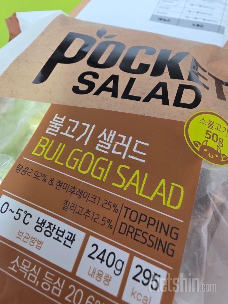 벌써 두달째 직장에서 도시락으로 먹어