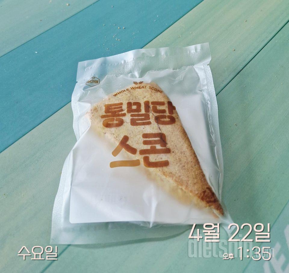 초코스콘에 그릭요거트 그리고 견과류