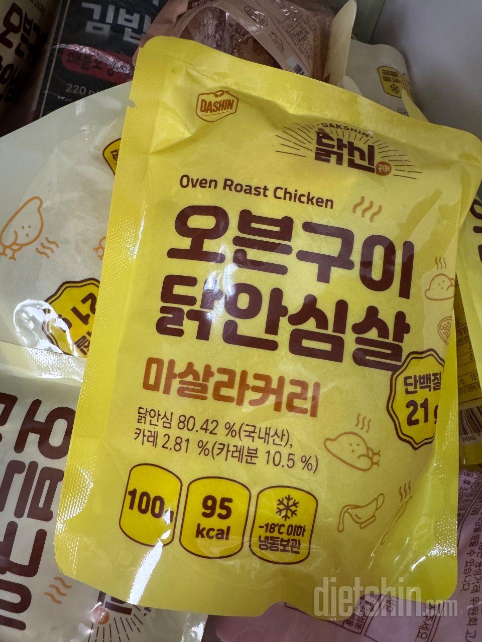 너무 맛있오요 기본이 최애맛입니당
