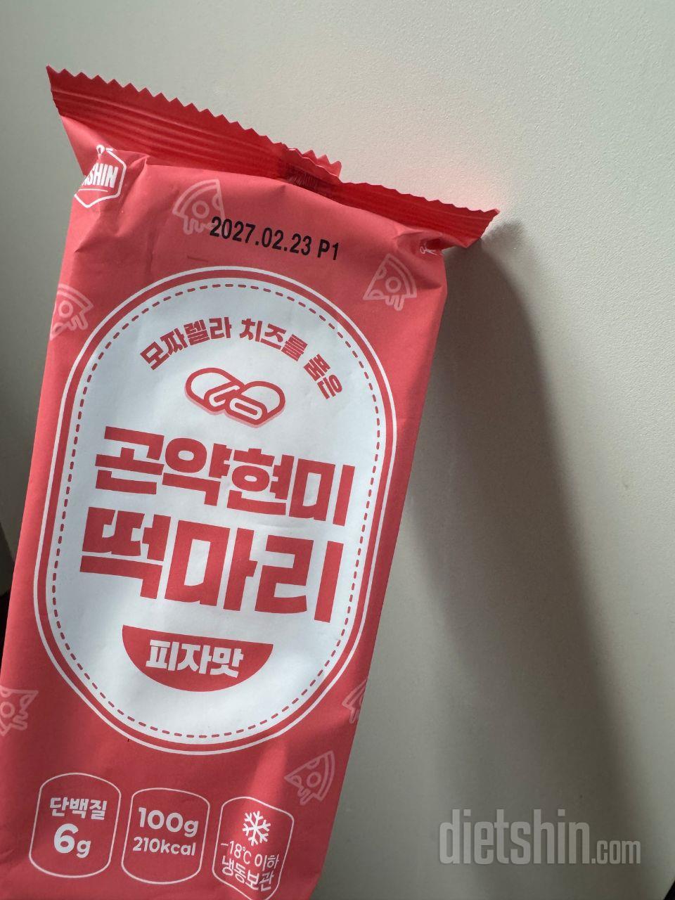 피자맛 맛있어용 👍🏻👍🏻