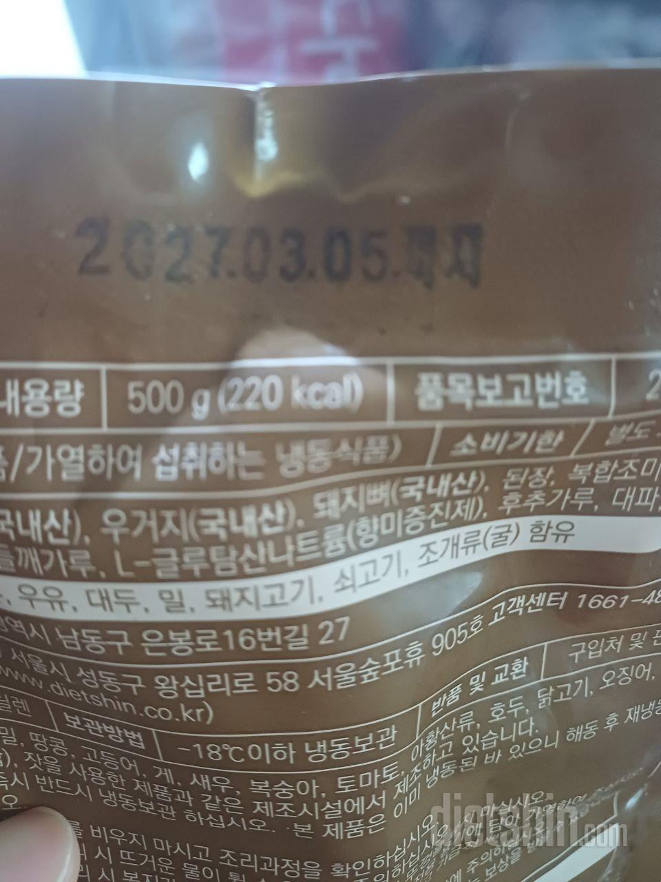 주기적으로 구매해서 먹고 있어요
다이