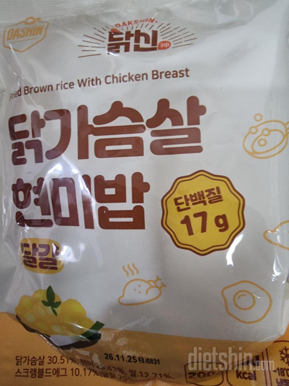 할인된 가격에 여러개 담아서 먹어봤는