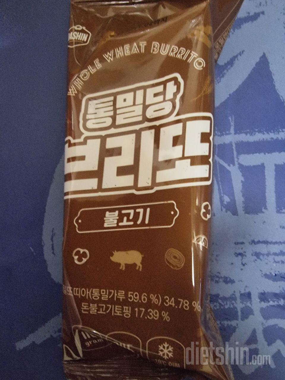 할인된 가격에 여러개 담아서 먹어봤는