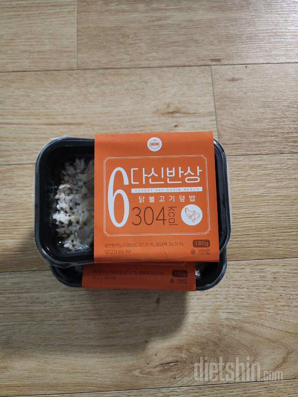 다른맛은 품절이라 아쉬운대로