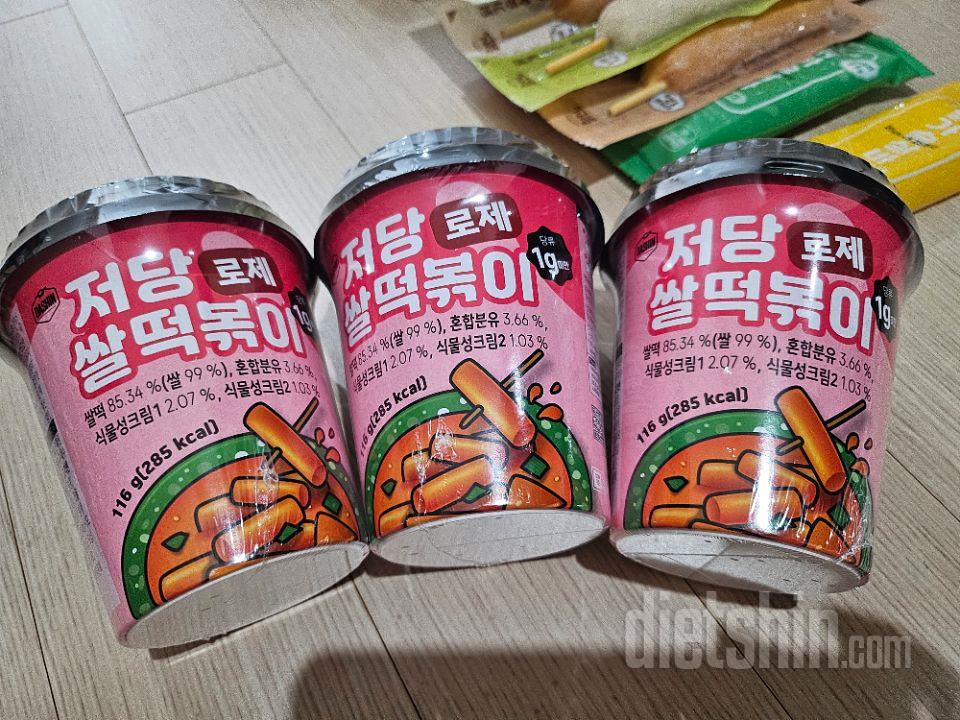 로제 떡볶이 구매해봤는데 생각보다 더