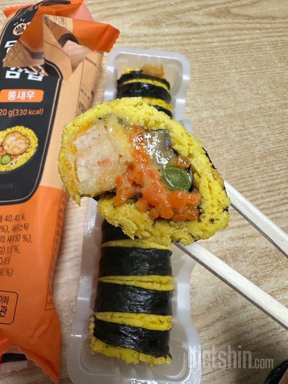 이번에 하는 식단은 키토김밥! 키토김