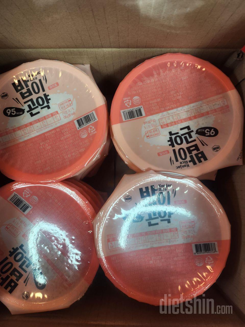 어제 주문했는데 오늘 도착했네요 다이