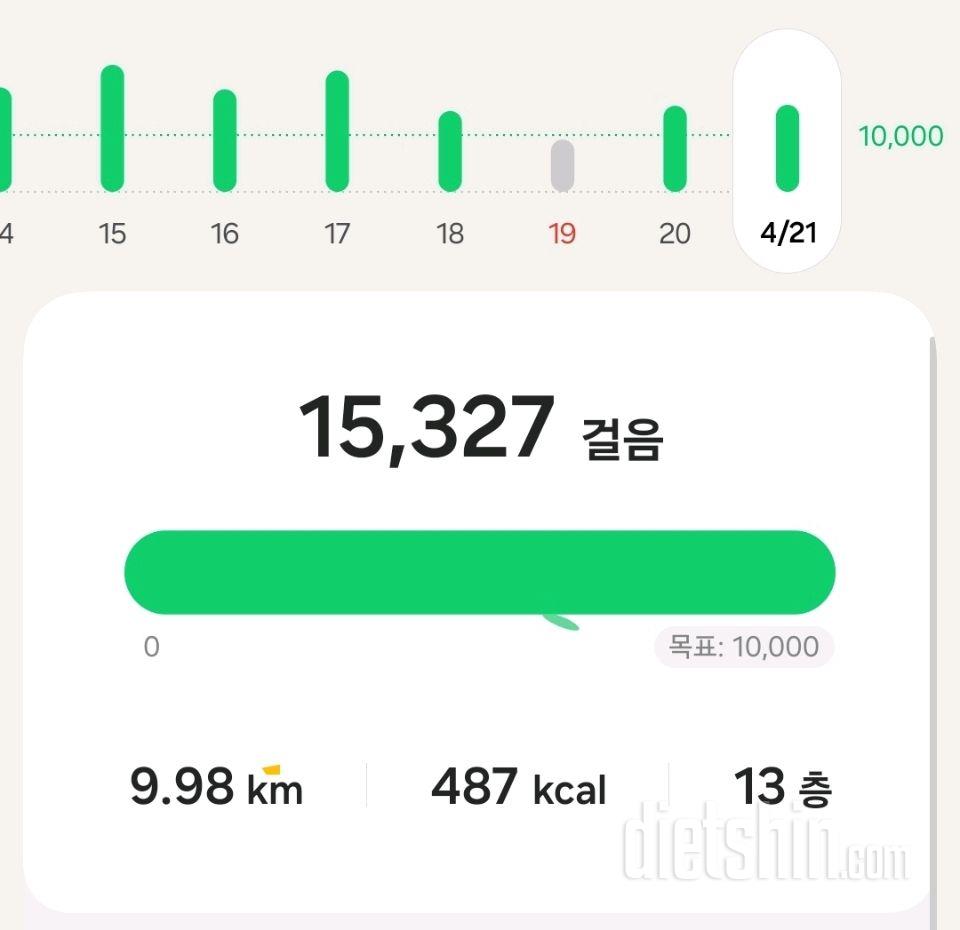 30일 만보 걷기3일차 성공!