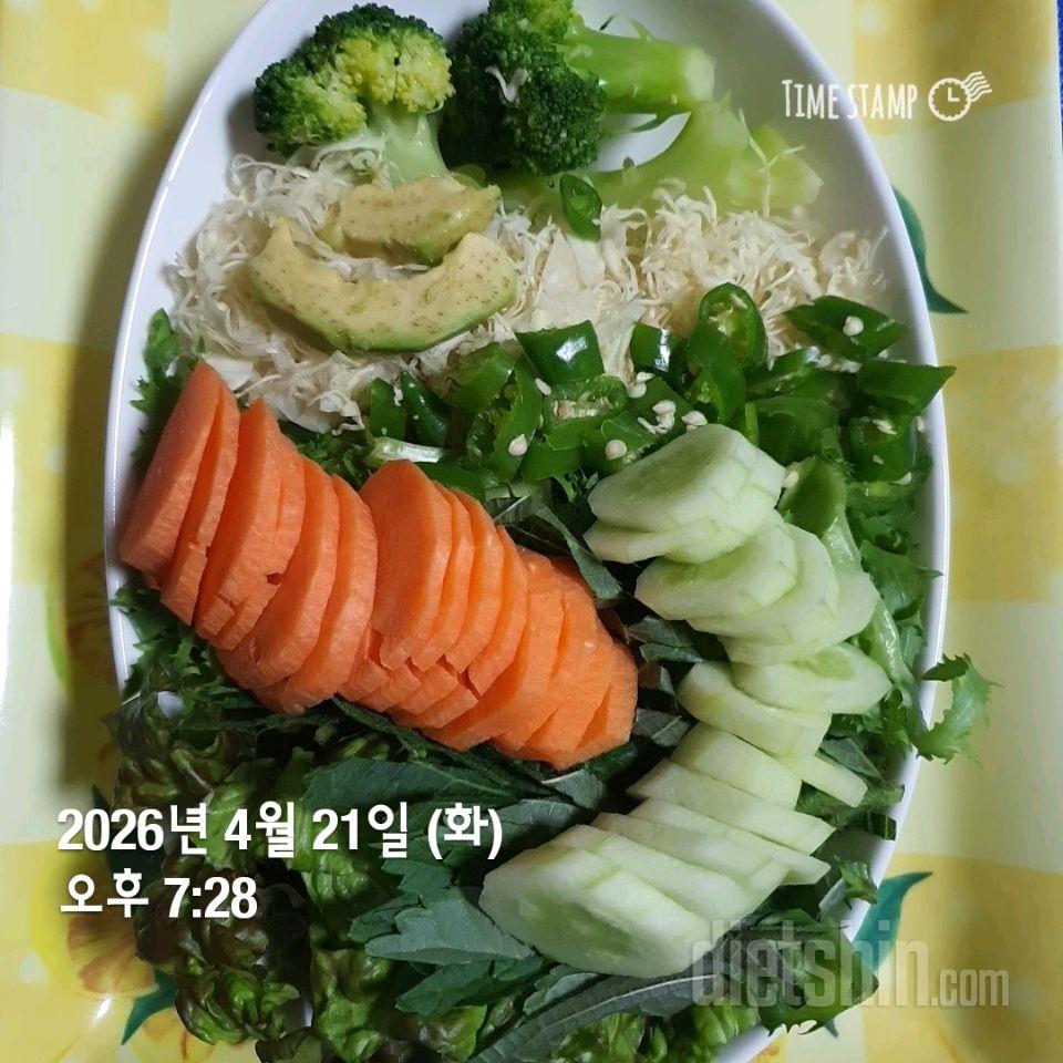 7일 하루 1끼 야채먹기46일차 성공!